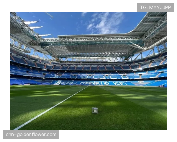 伯纳乌球场全新草皮系统投入使用，旨在适应更快速的比赛节奏