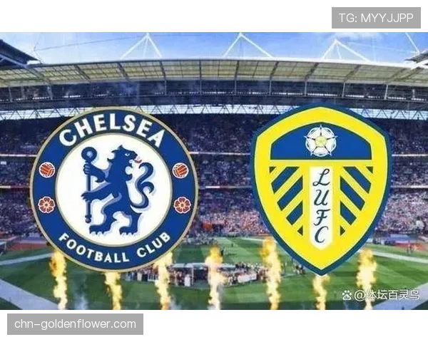 切尔西1-0利兹联晋级足总杯四强，凯塞多迎来英超百场里程碑